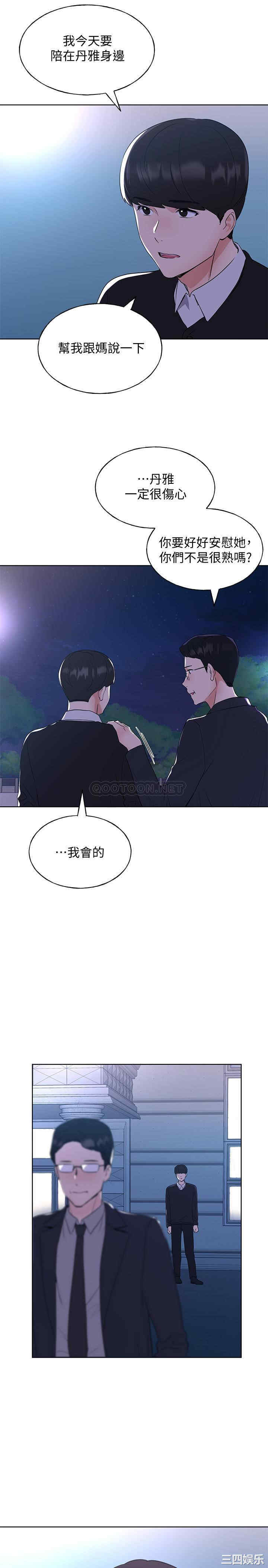 第21张