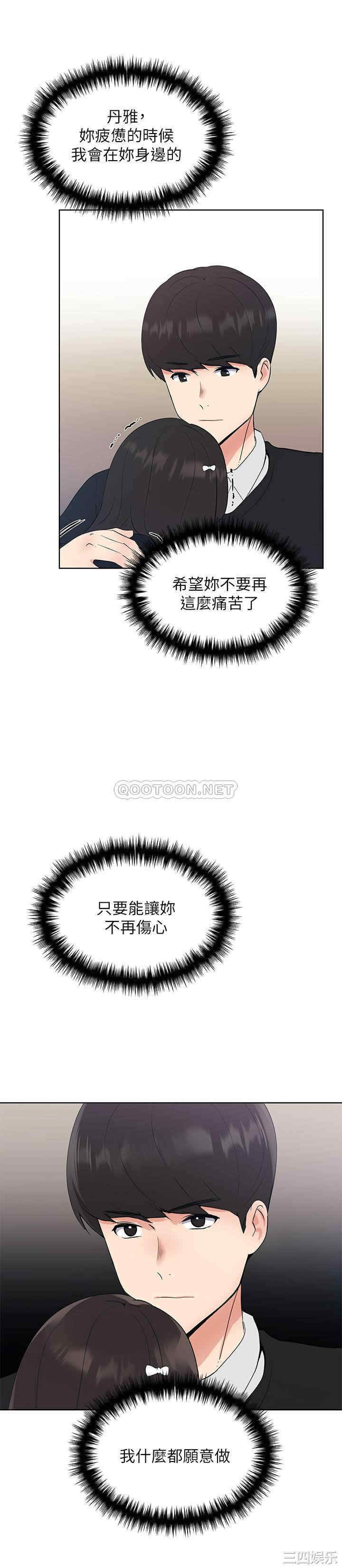 第28张