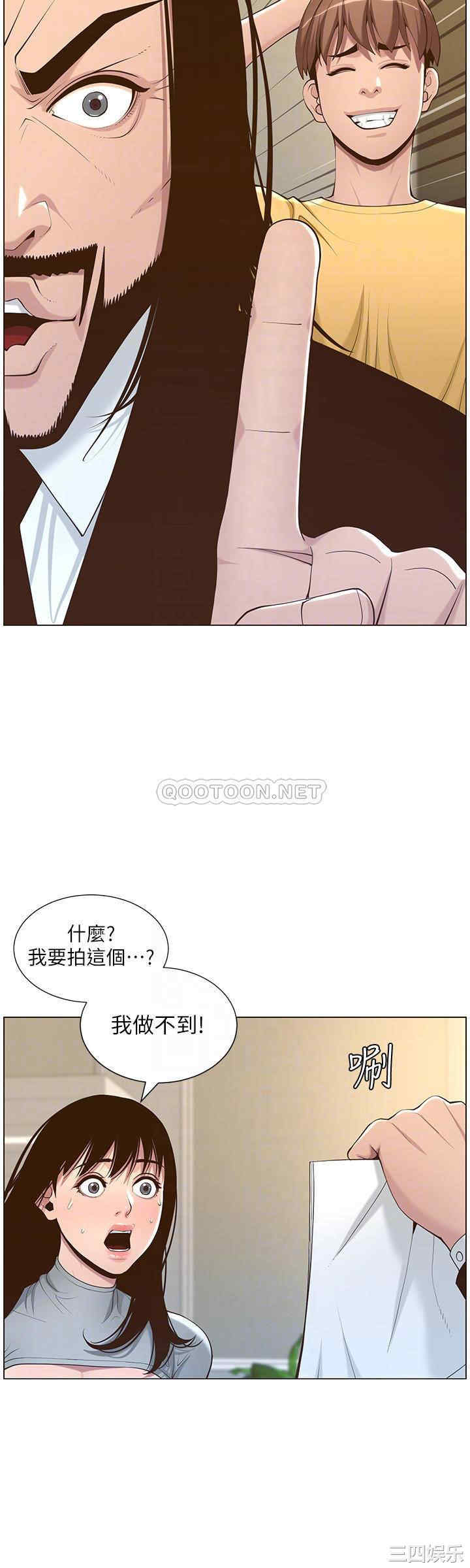第8张