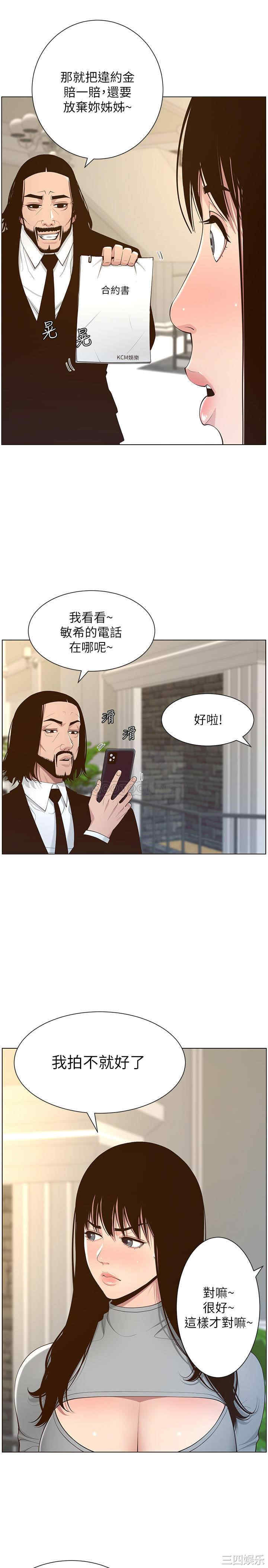 第9张