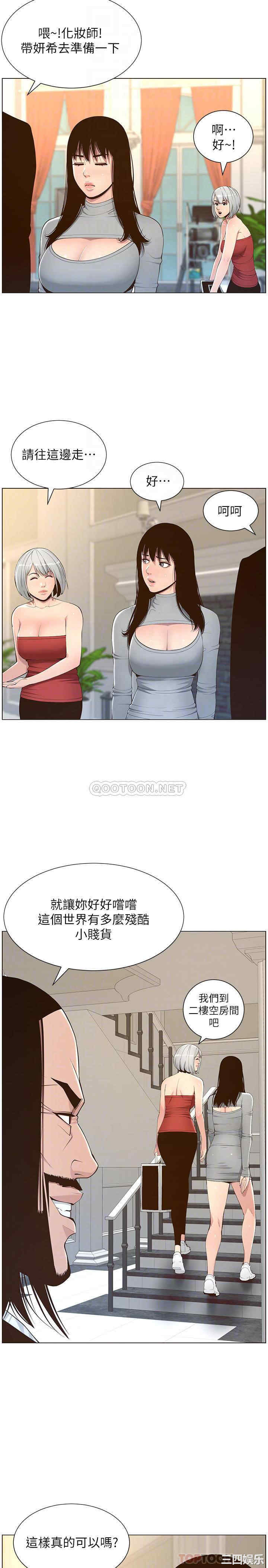 第10张