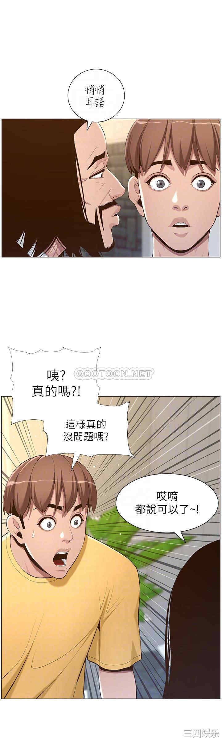 第12张