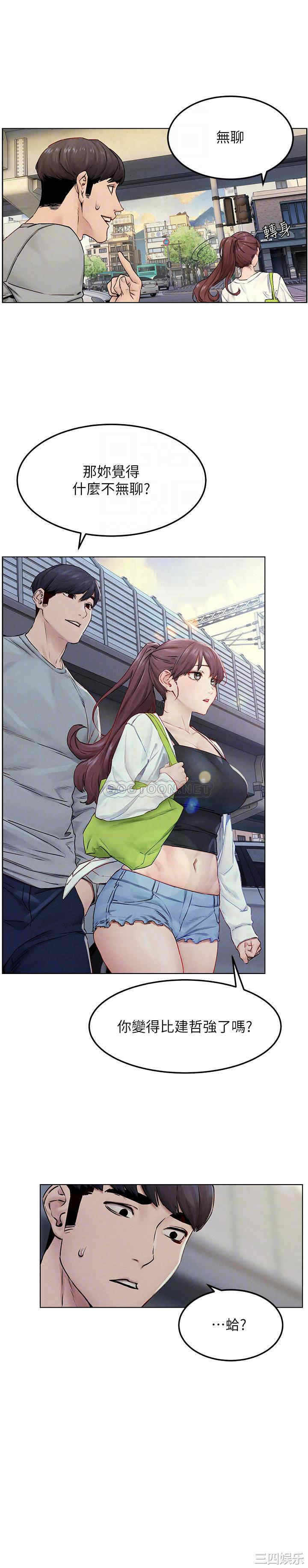 第6张
