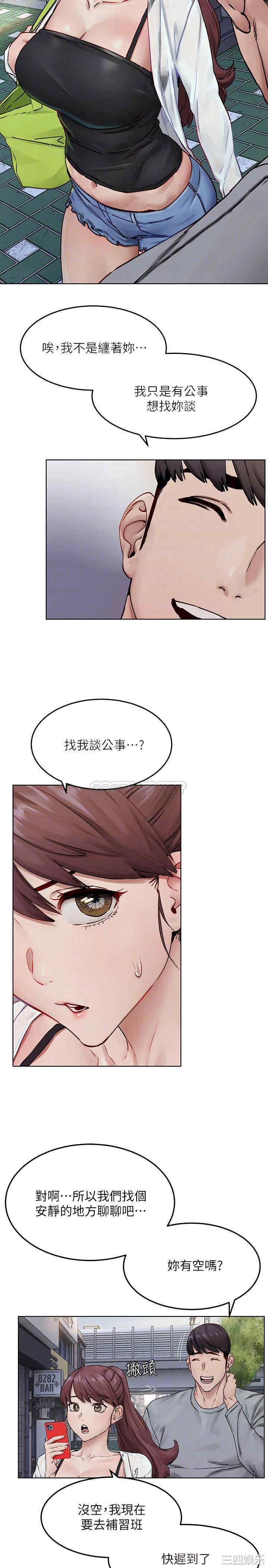 第8张