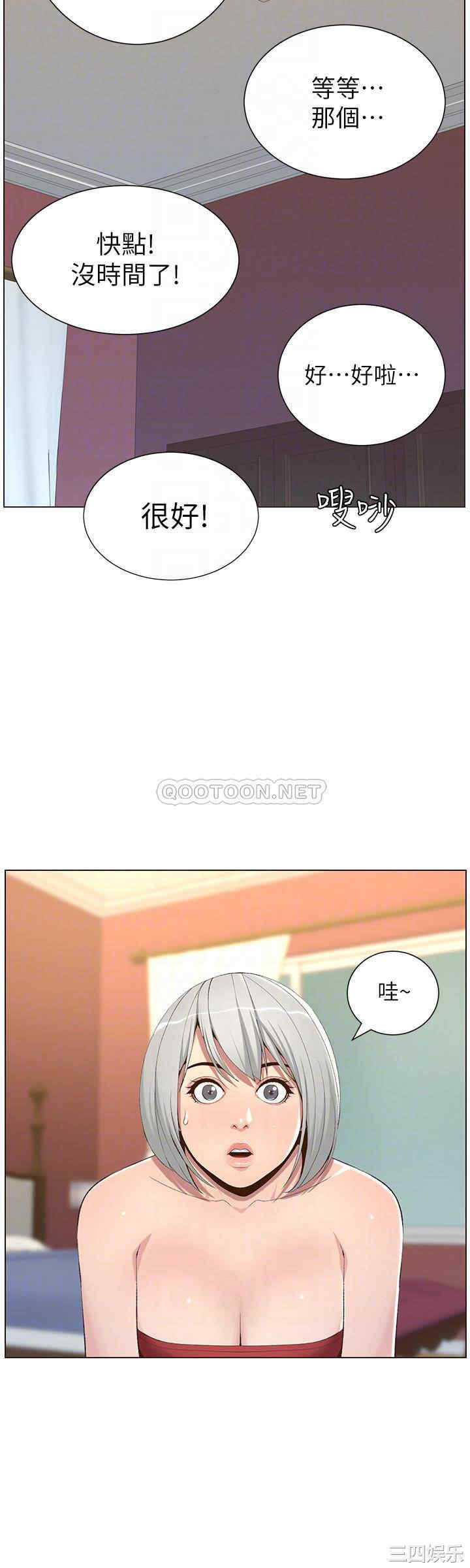 第16张