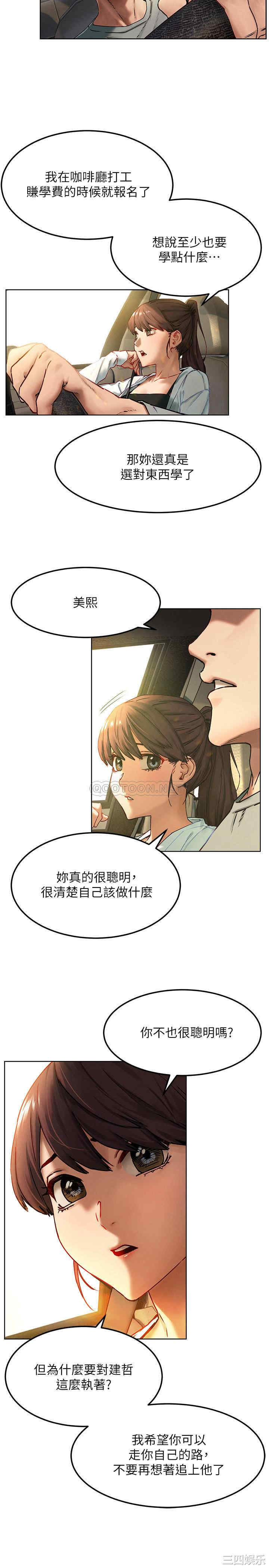 第11张