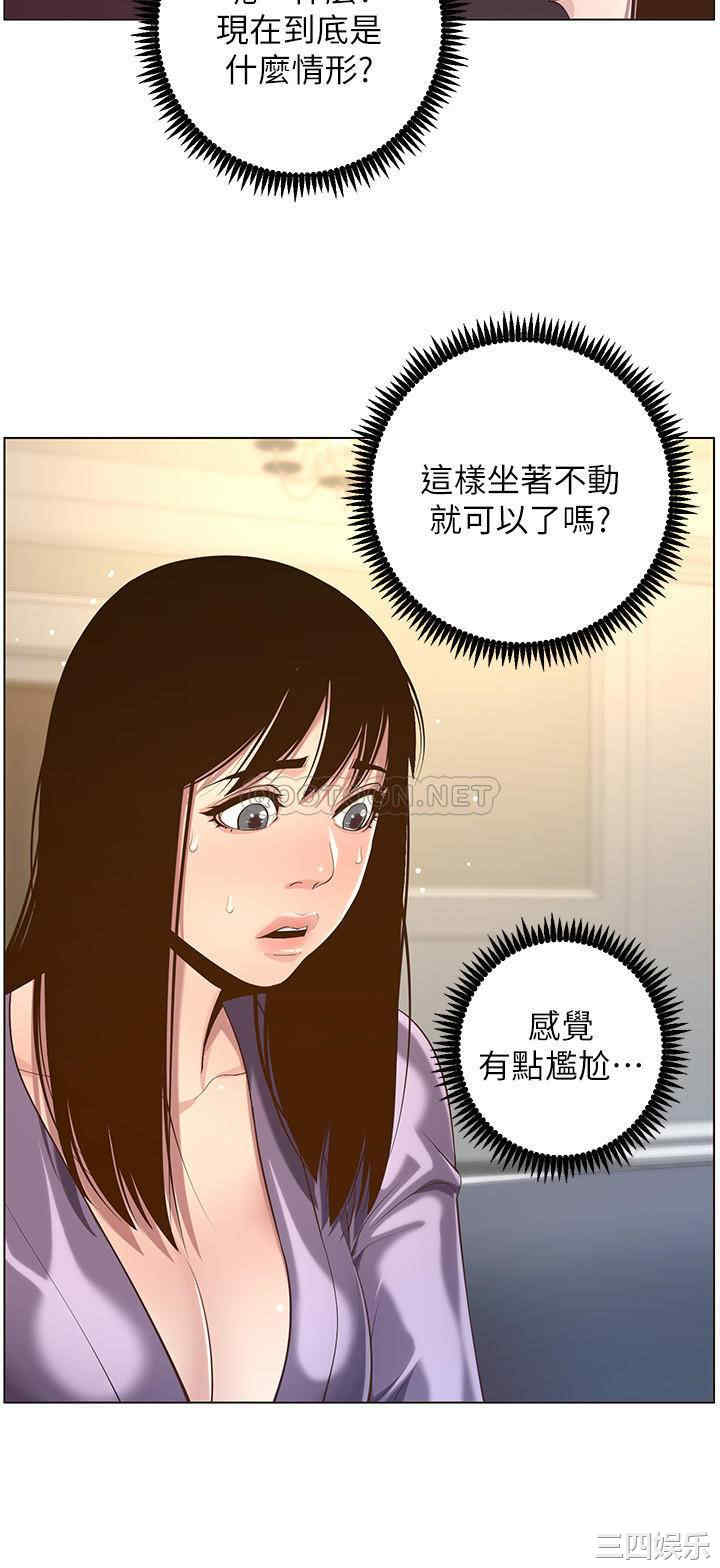 第28张