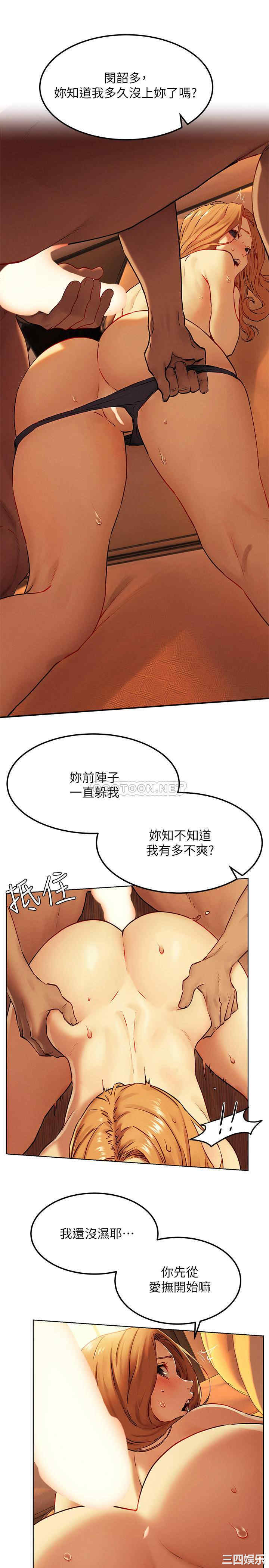 第21张
