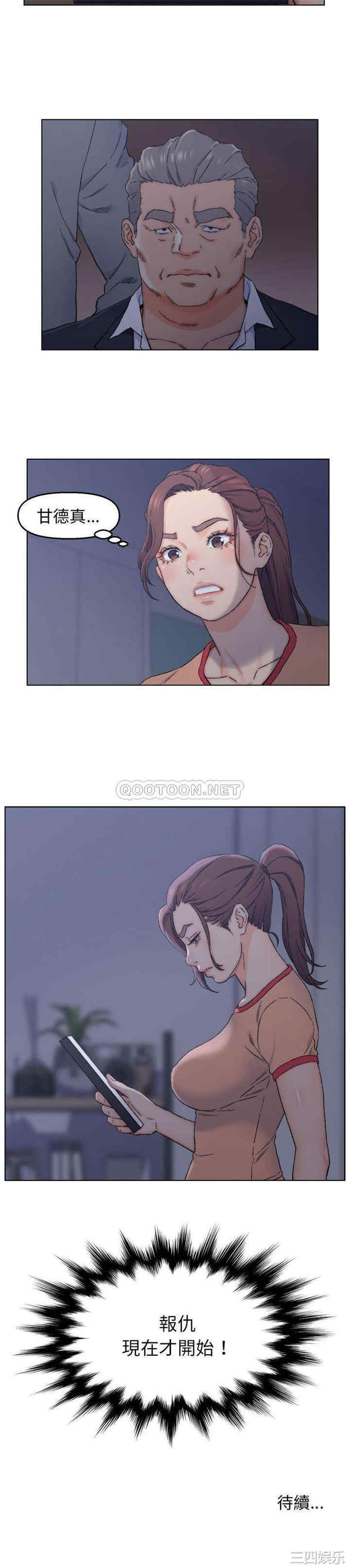 第21张