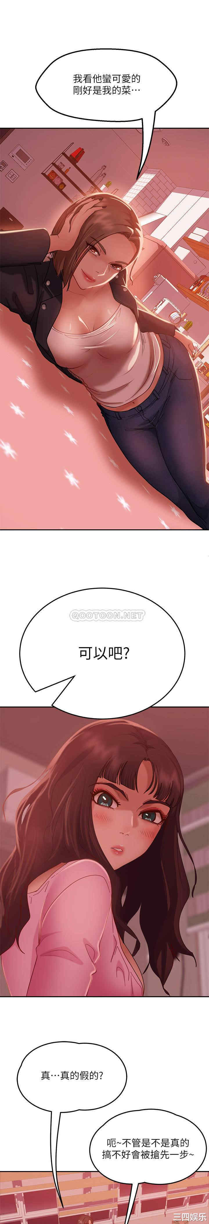 第21张