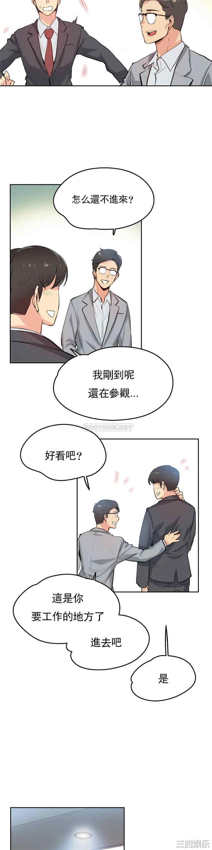 第14张