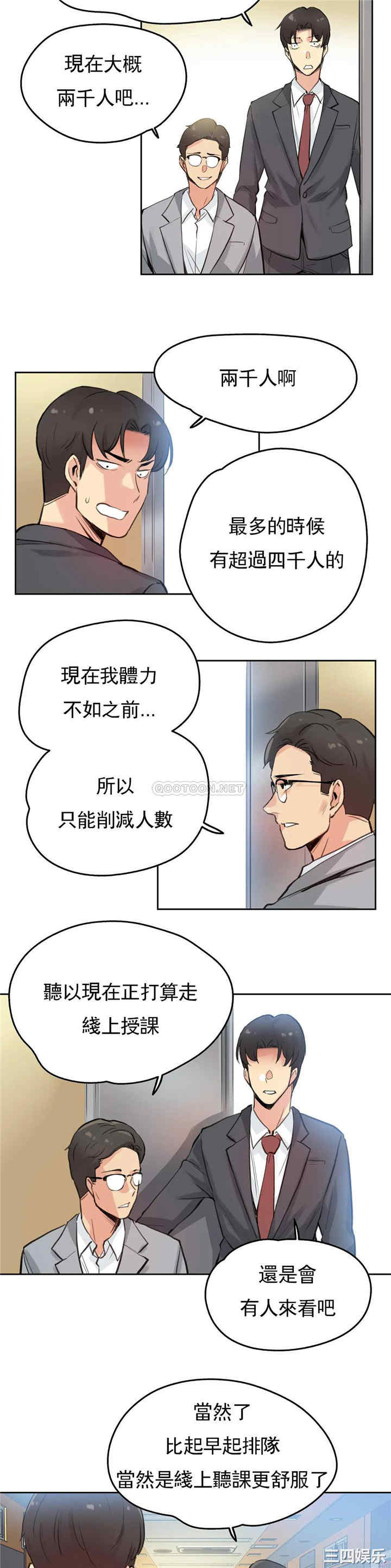 第17张