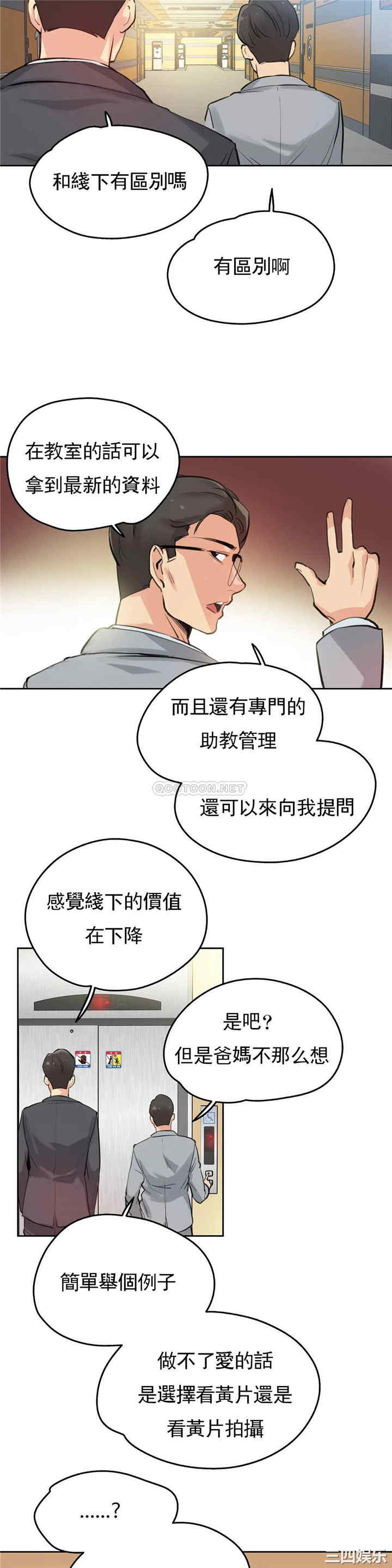 第18张