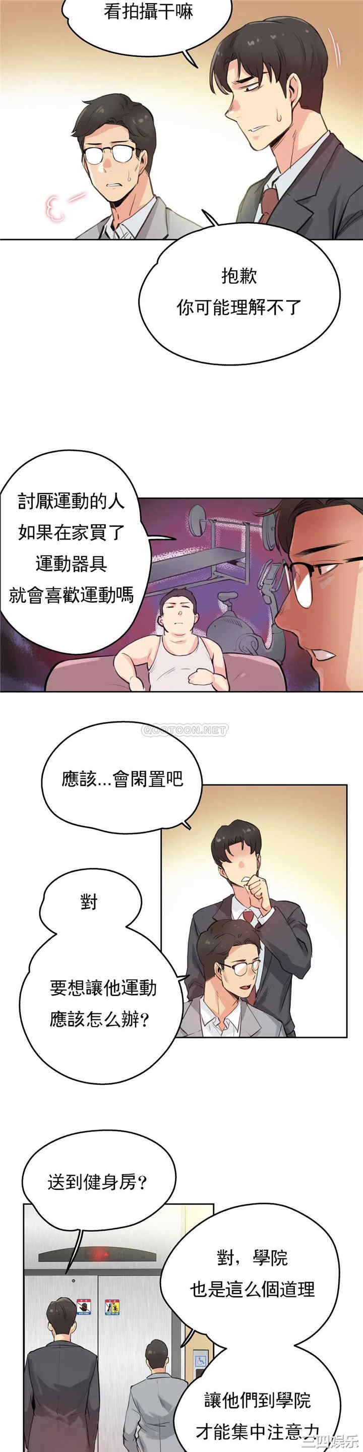第19张