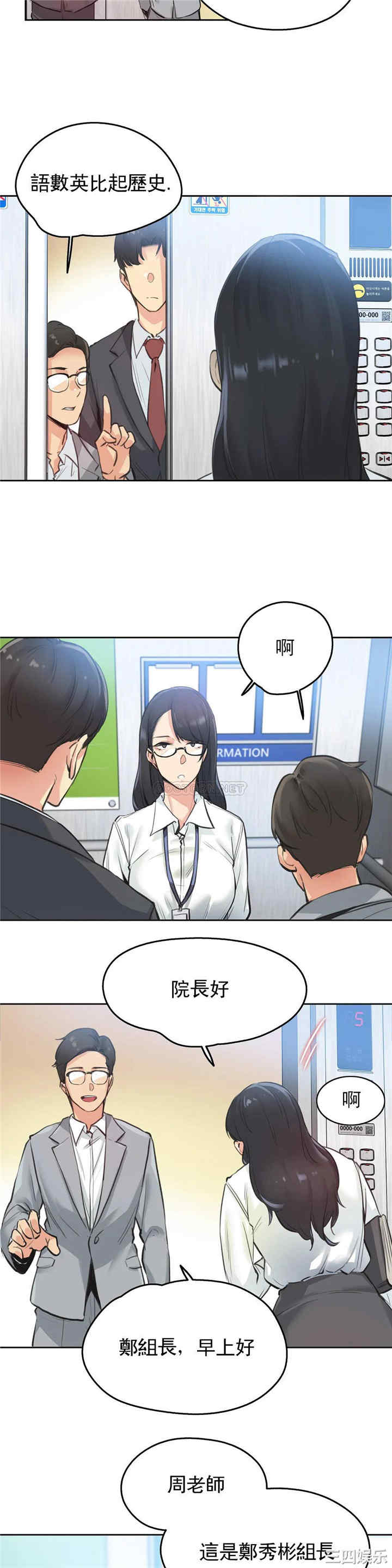 第20张
