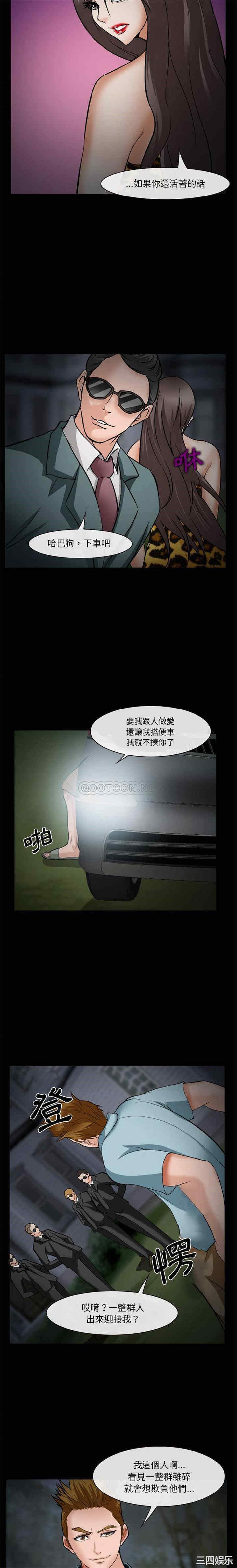 第20张