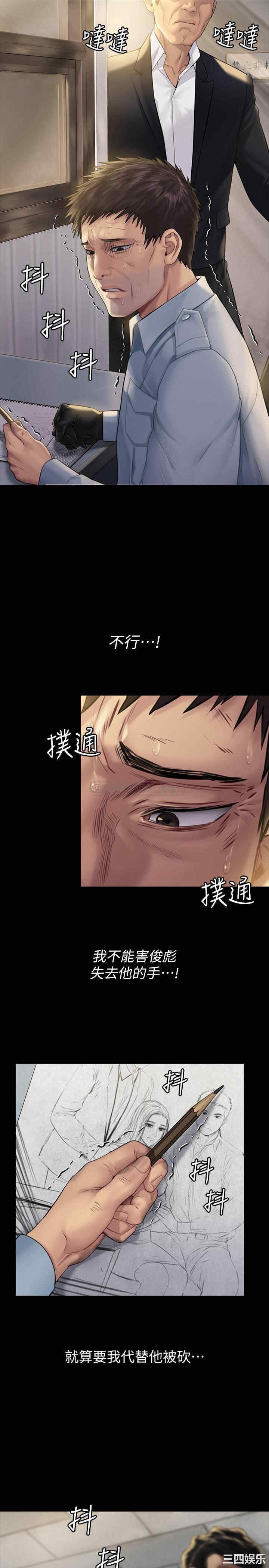 第20张
