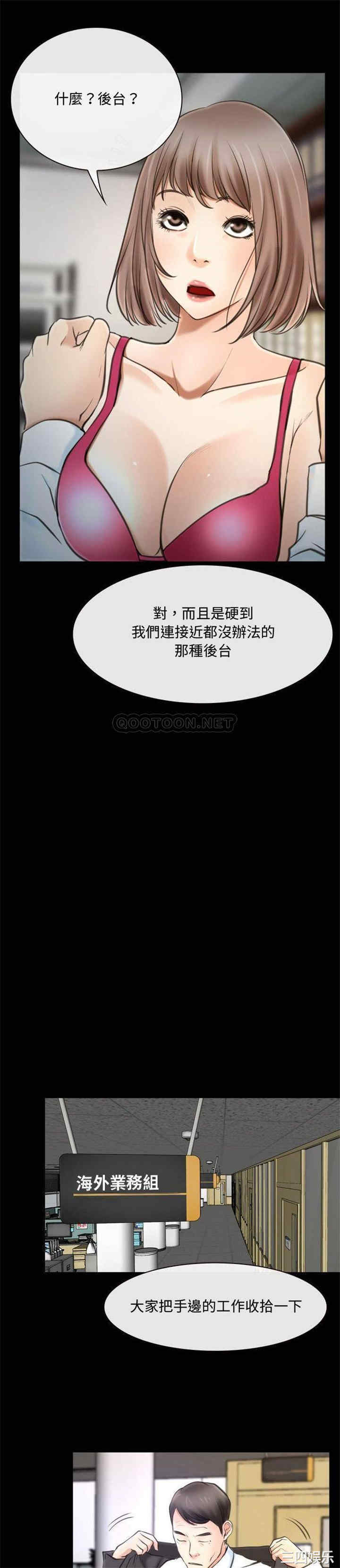 第26张