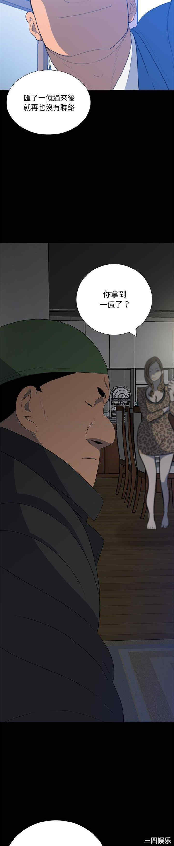 第6张