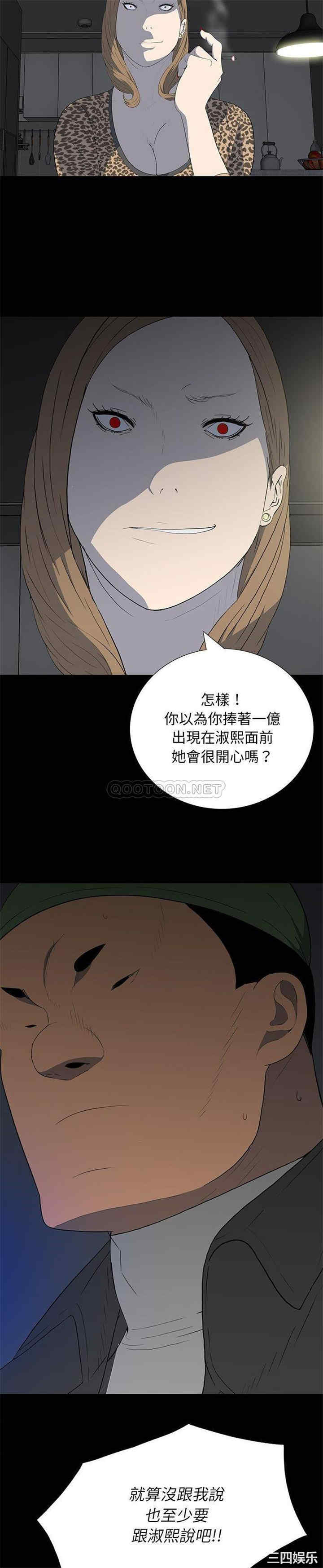 第9张