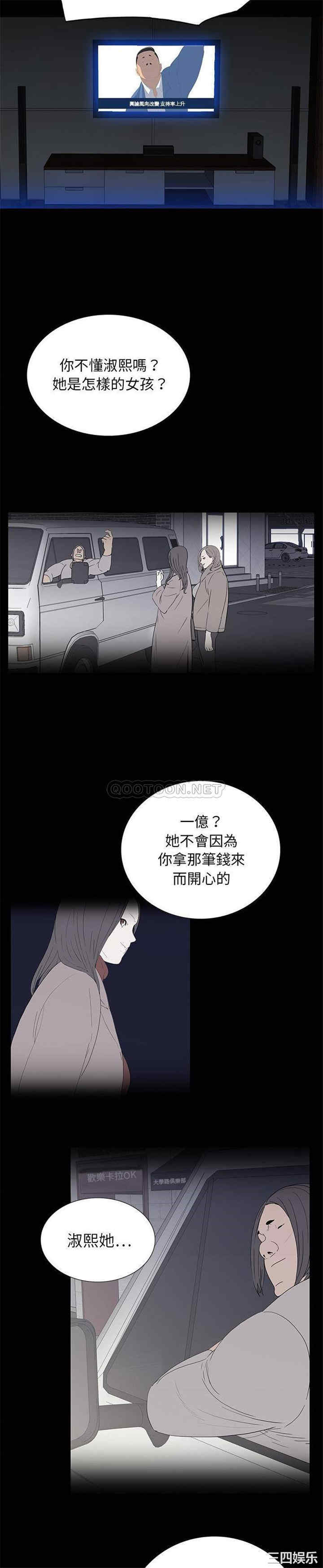 第10张