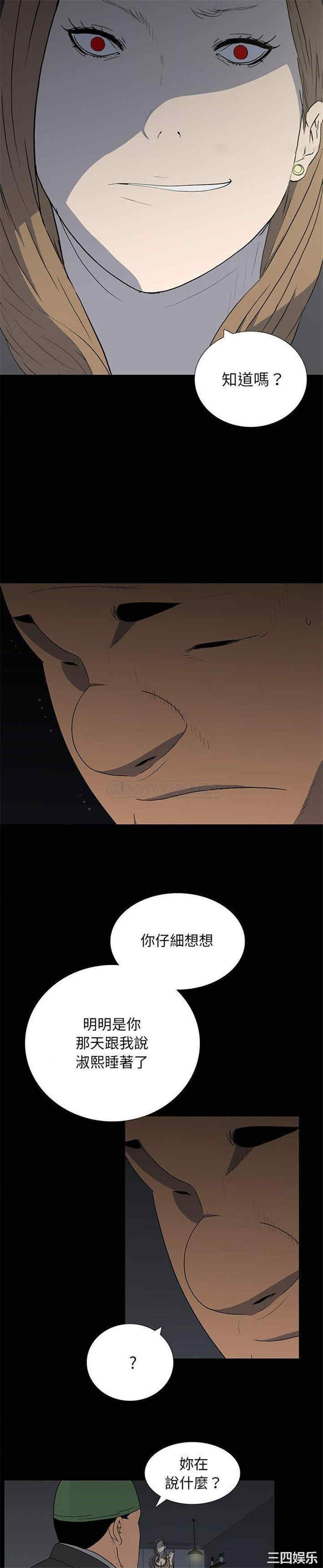 第12张