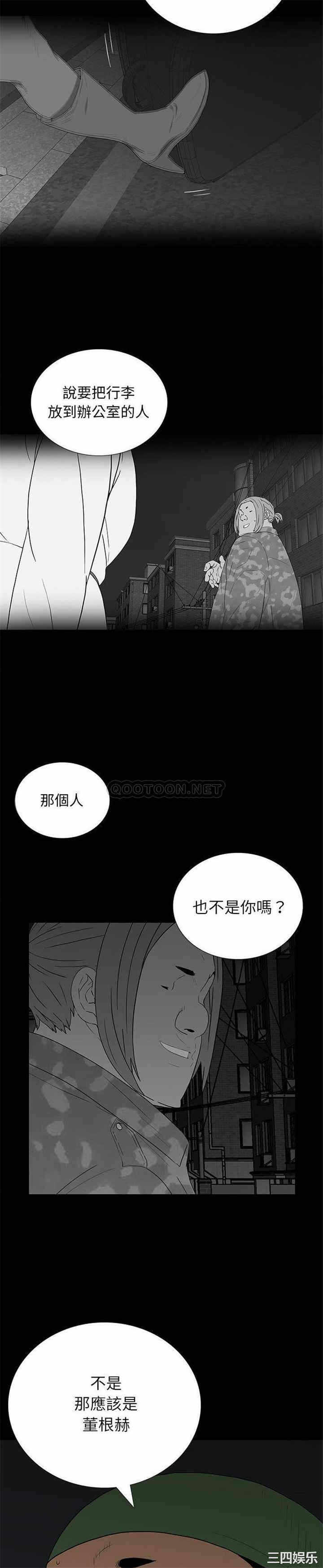 第14张