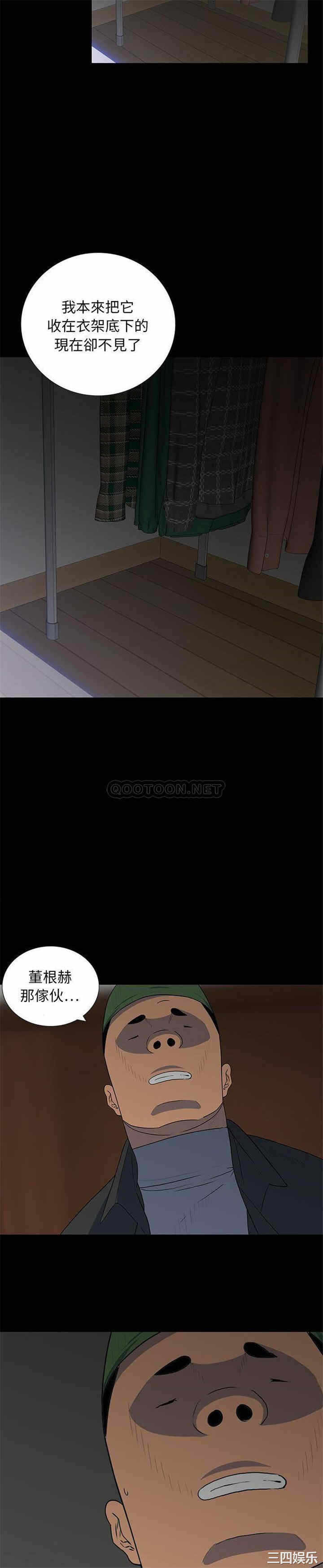 第16张