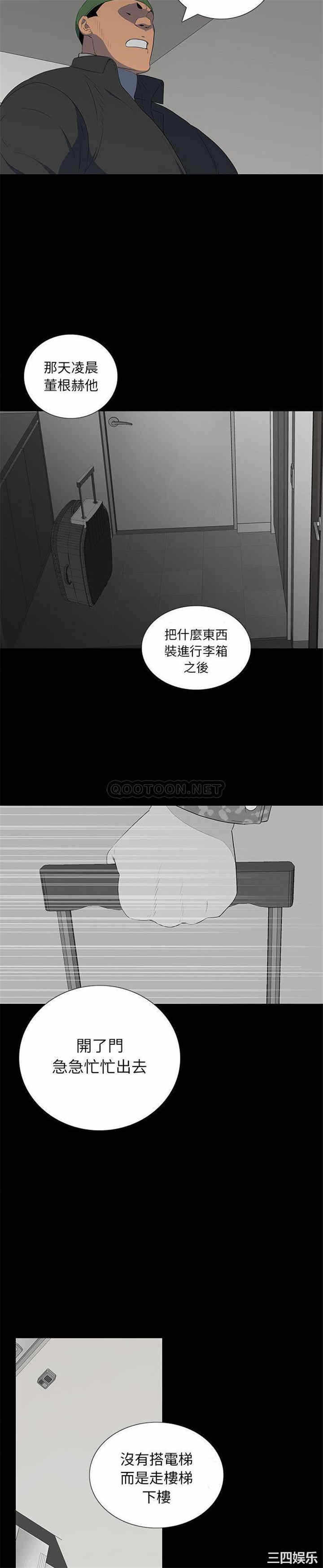 第18张