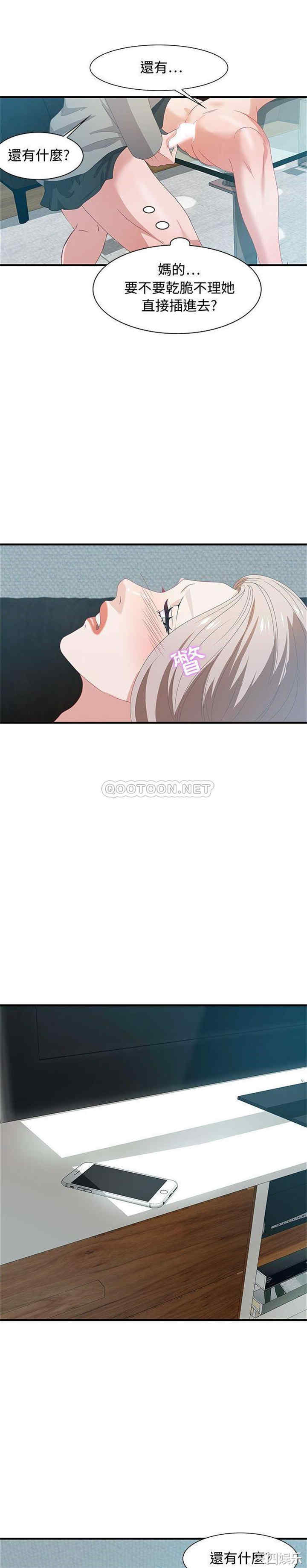 第20张