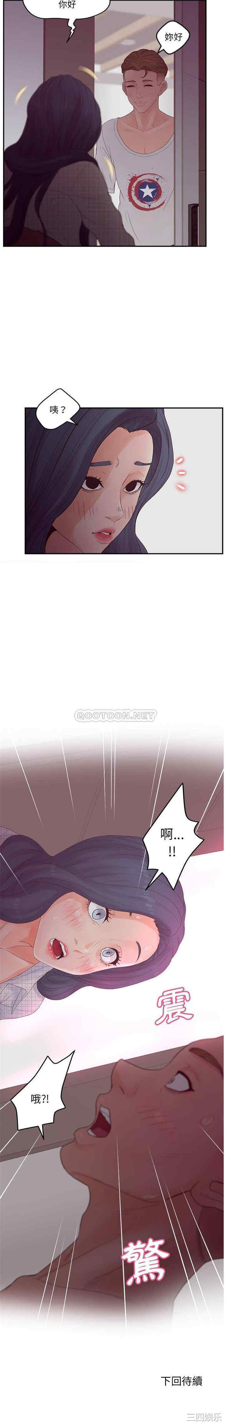 第21张