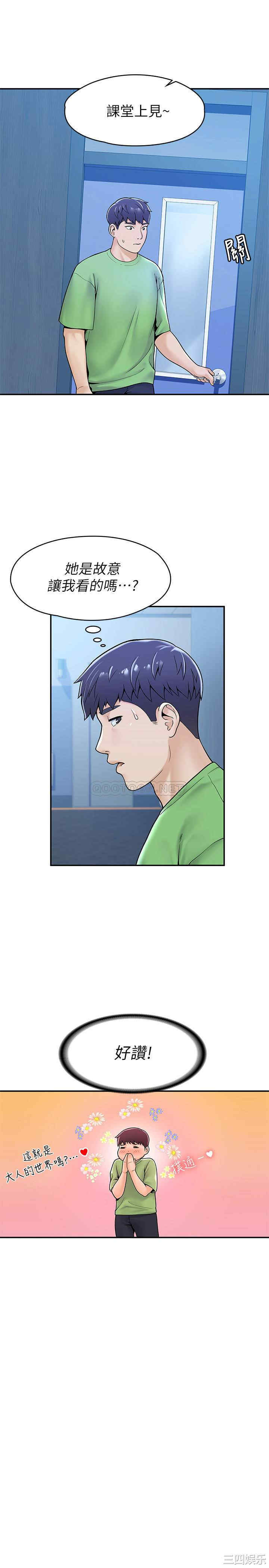 第20张