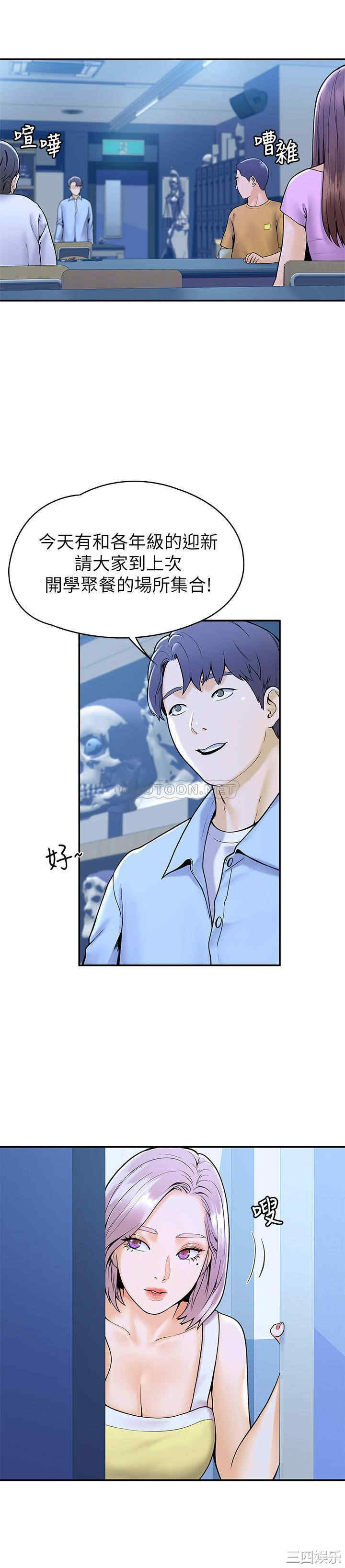 第21张