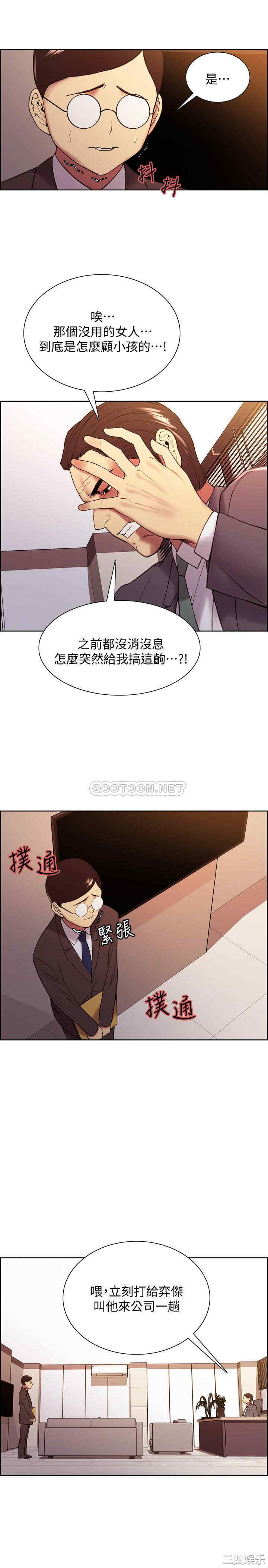 第21张