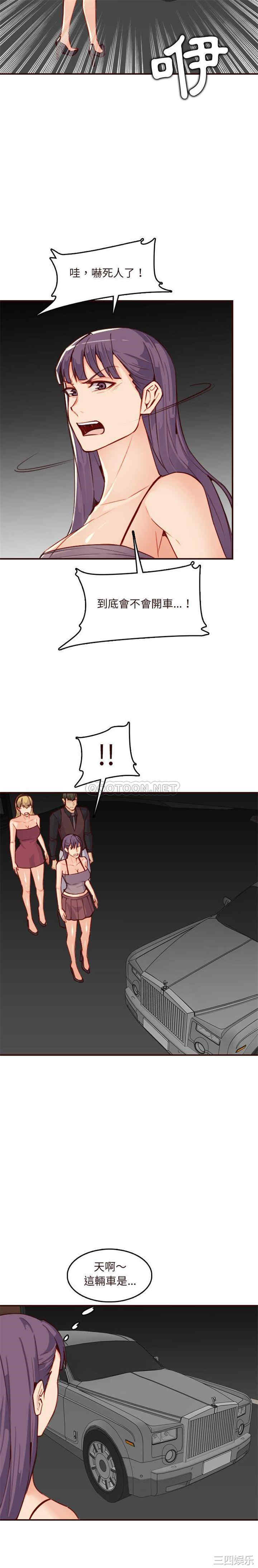 第6张