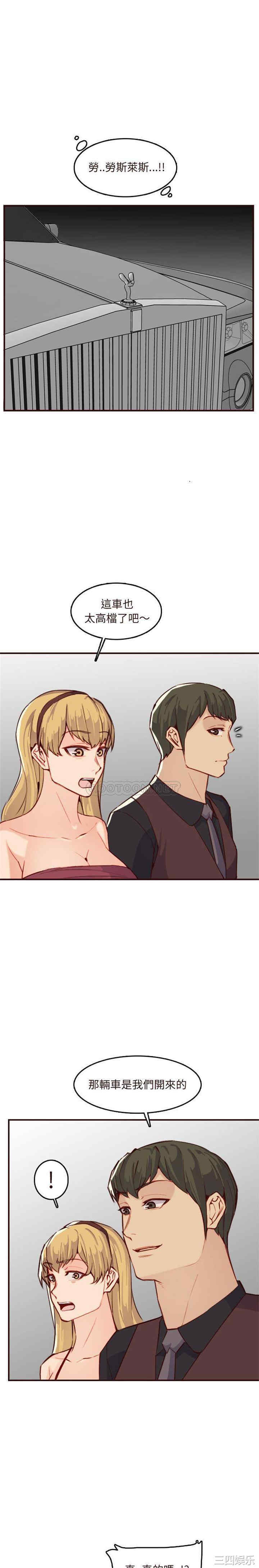 第7张