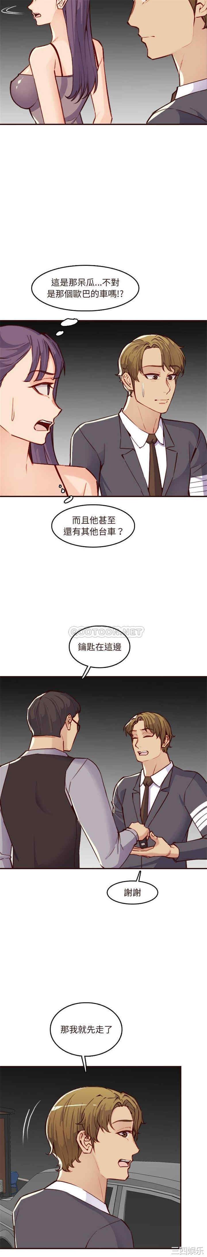 第9张