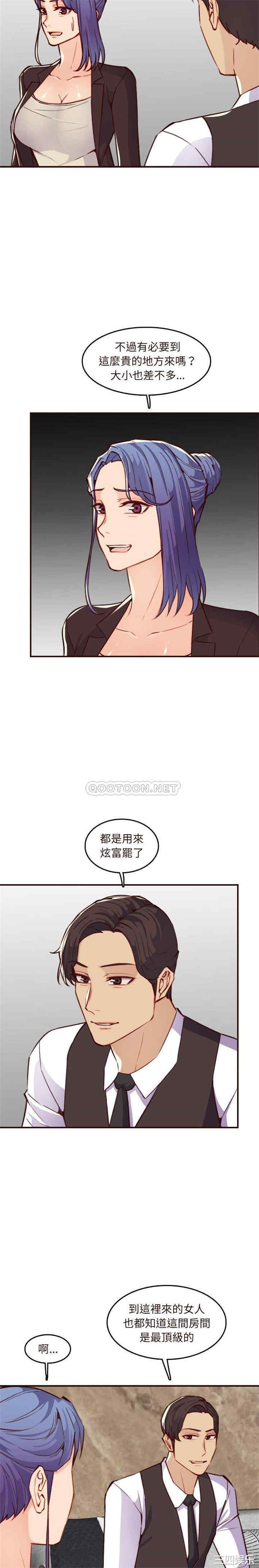 第12张