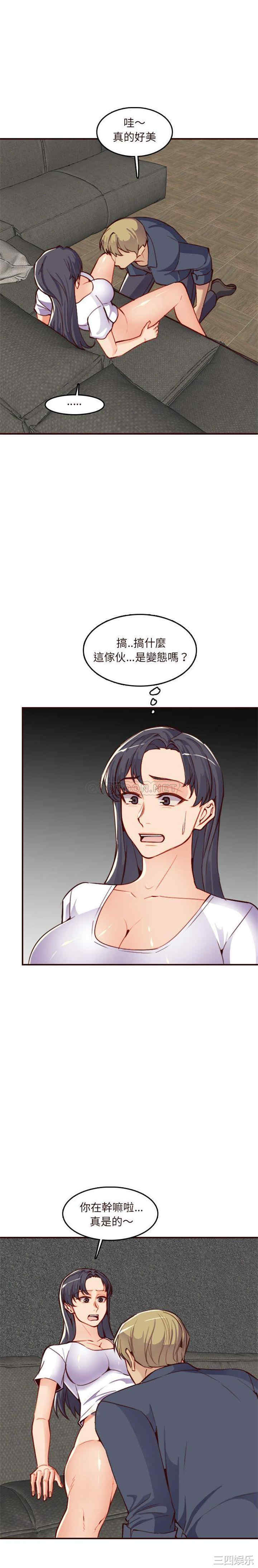 第20张