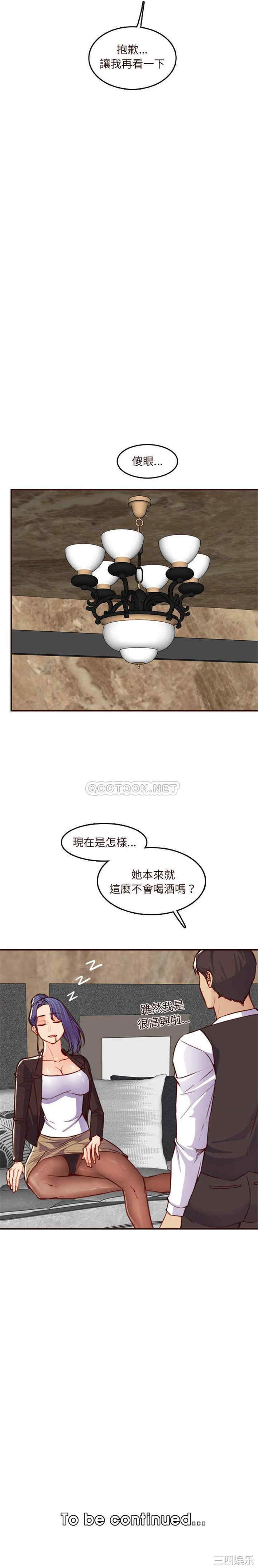 第21张