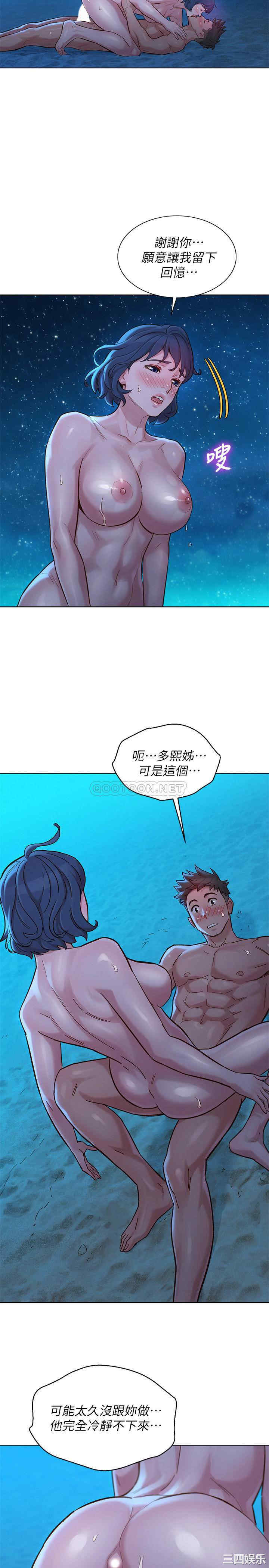 第28张
