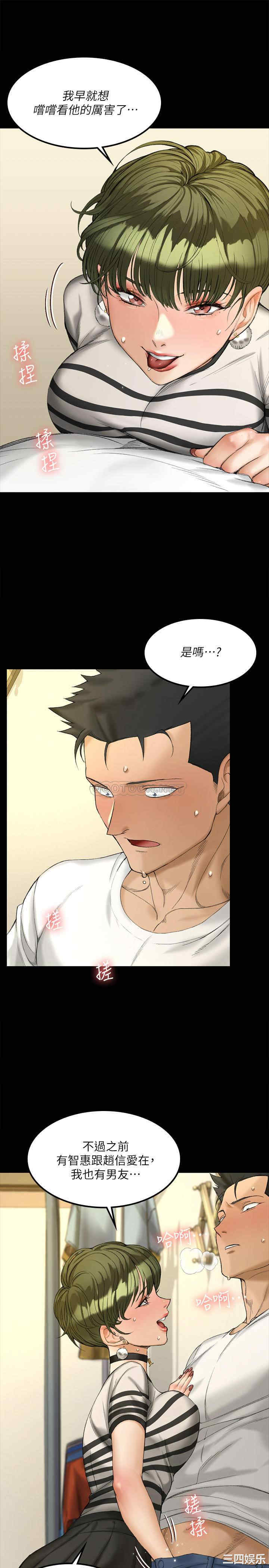 第28张