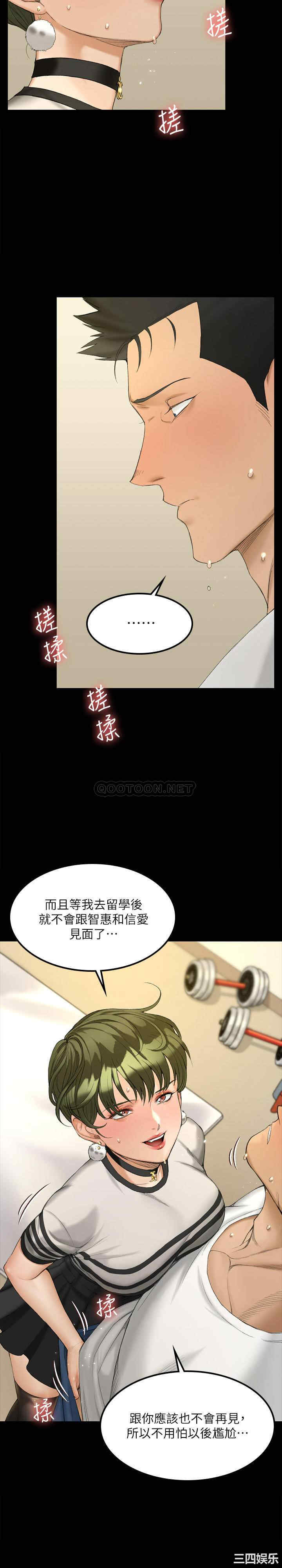 第30张