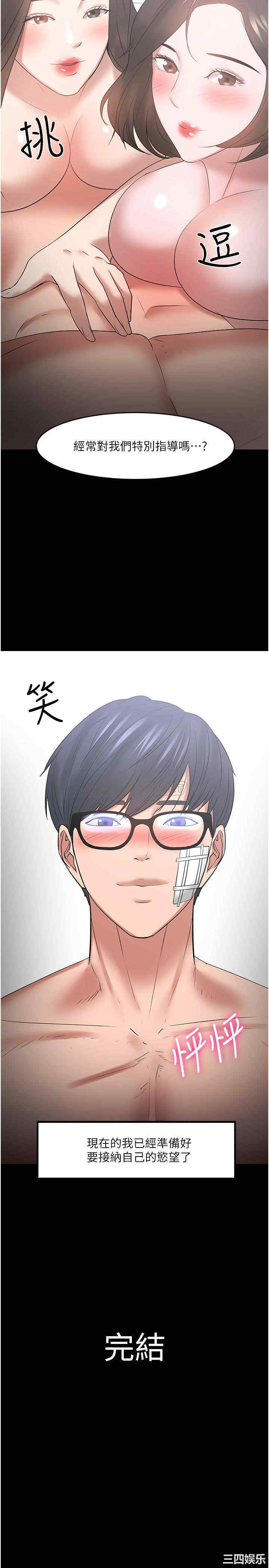 第36张