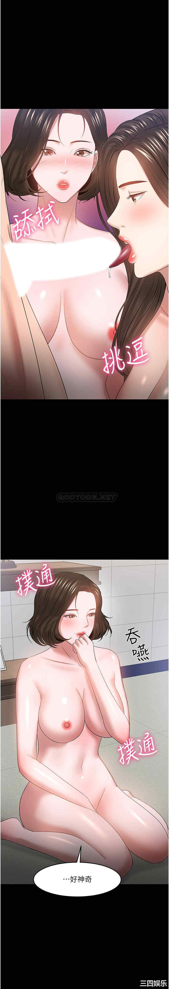 第21张