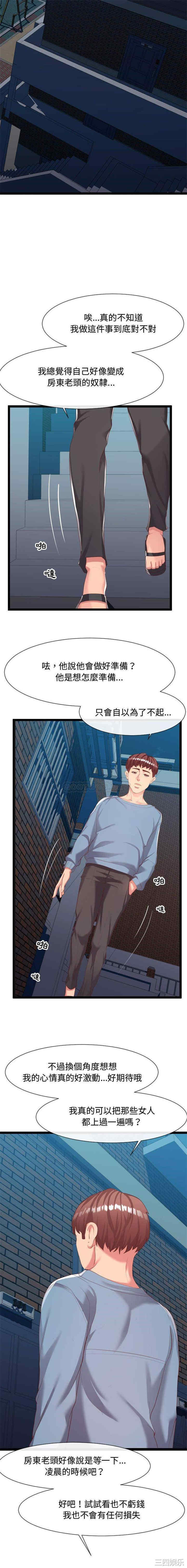 第19张