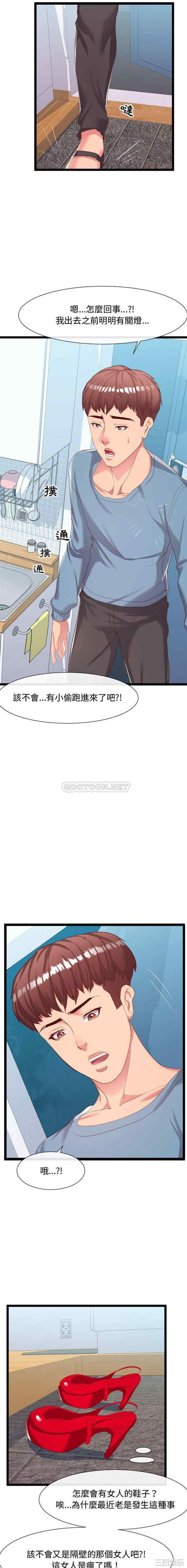 第20张