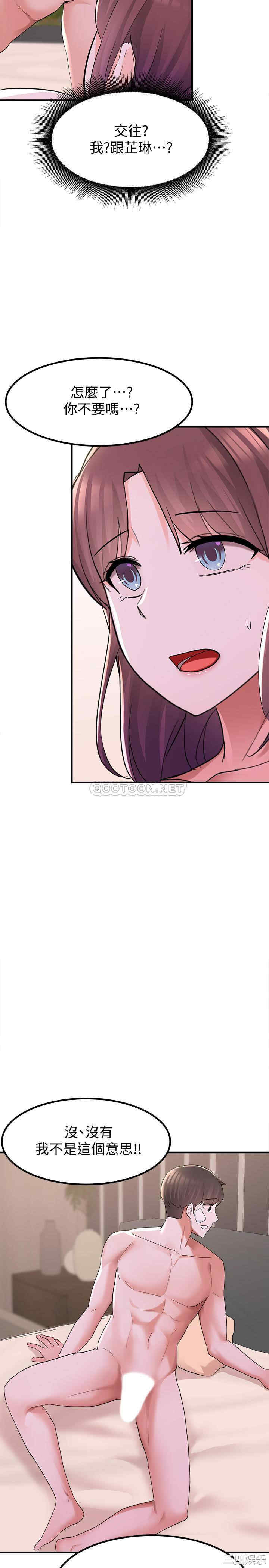 第29张