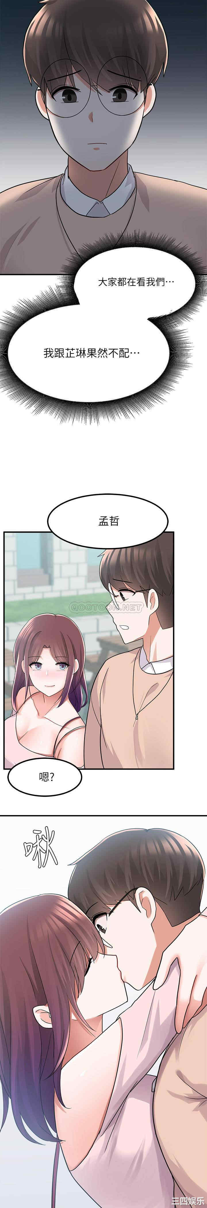 第35张
