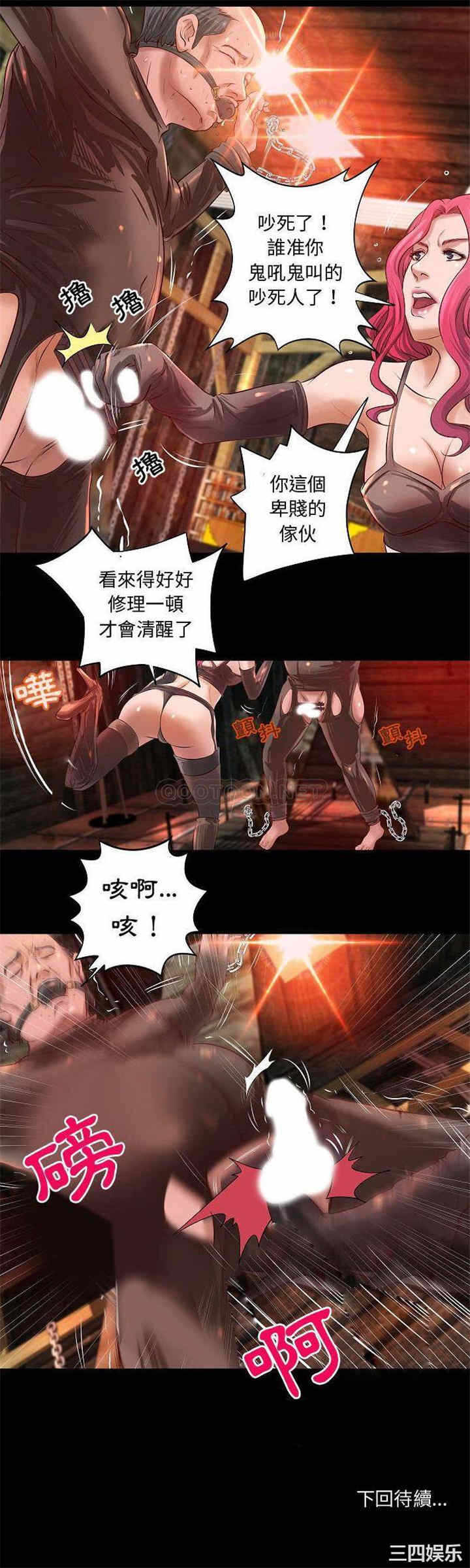 第21张